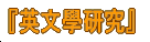 �w�p���{�����x 