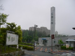 広島大学東広島キャンパス